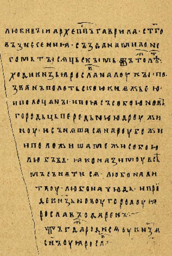 Skan Folio 50’ w rękopisie
