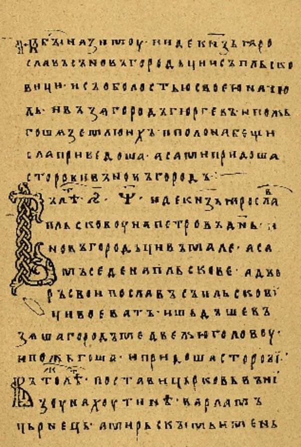 Skan Folio 51 w rękopisie