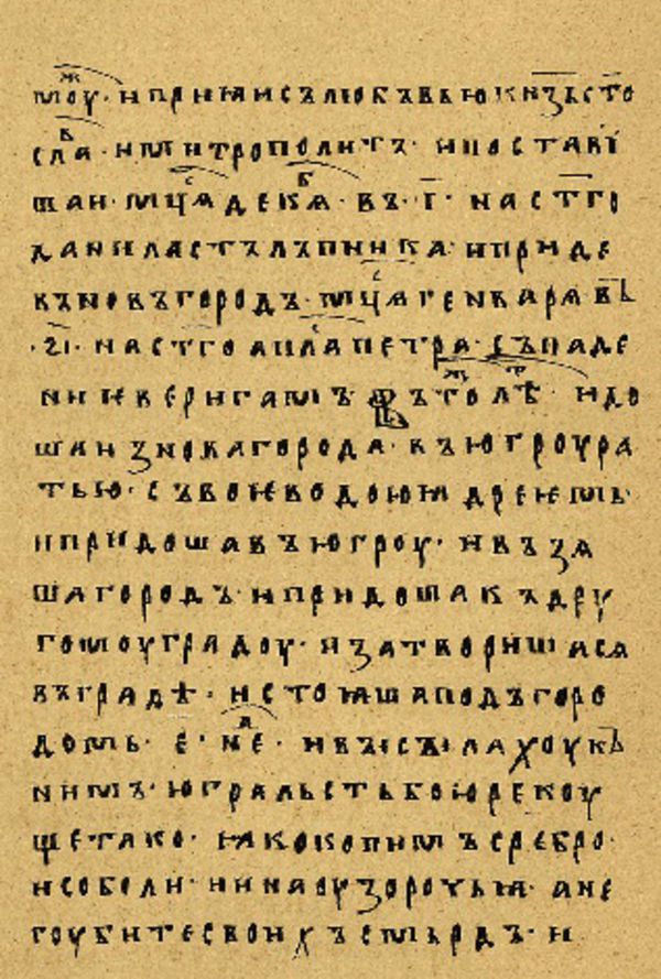 Skan Folio 52’ w rękopisie