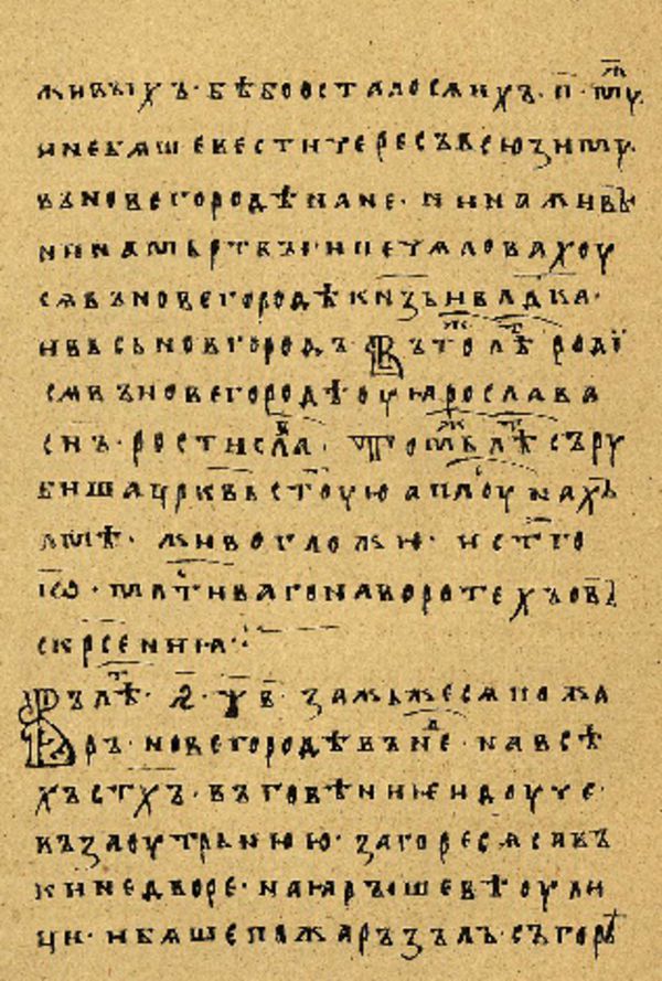 Skan Folio 53’ w rękopisie