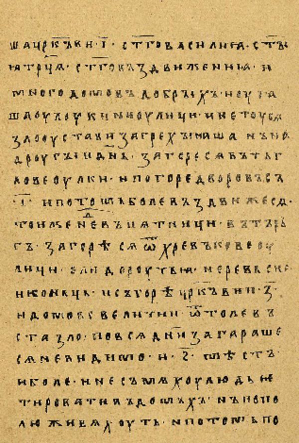 Skan Folio 54 w rękopisie
