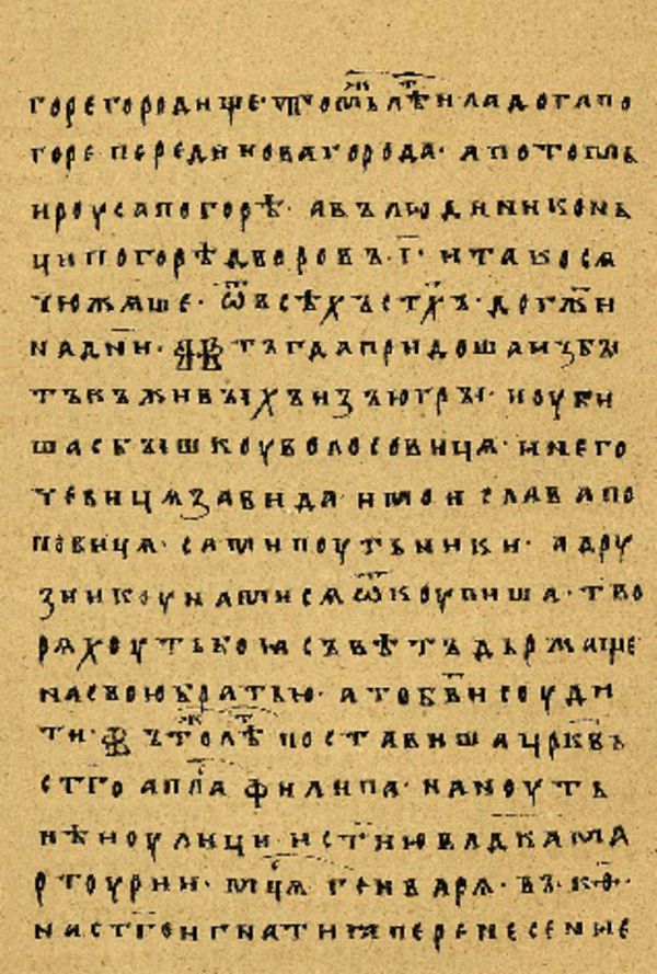 Skan Folio 54’ w rękopisie