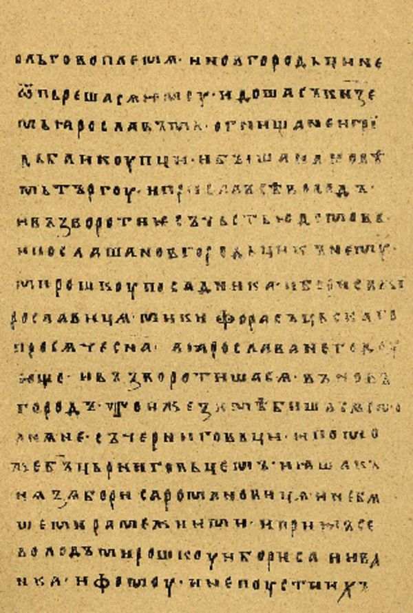 Skan Folio 56 w rękopisie