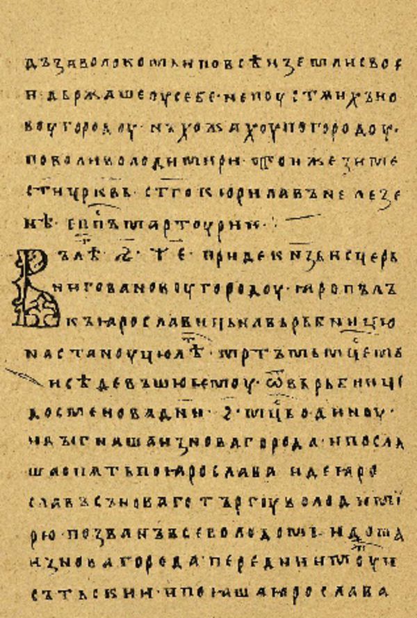 Skan Folio 58’ w rękopisie