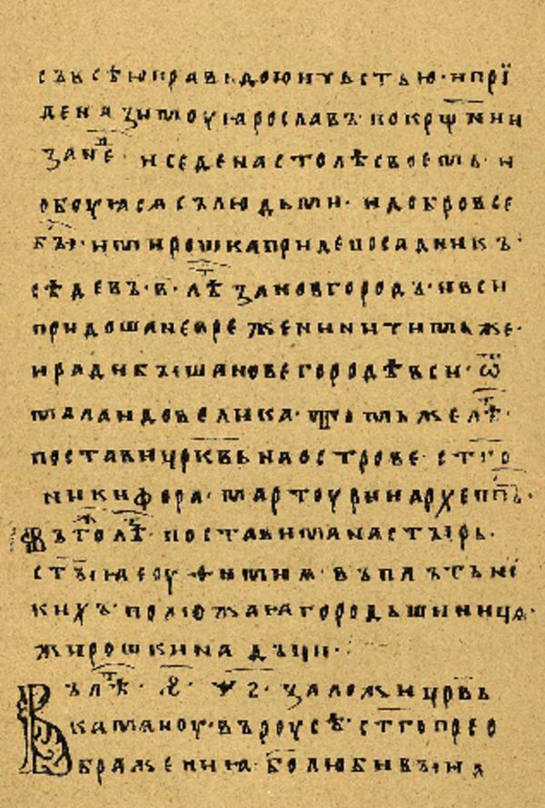 Skan Folio 59 w rękopisie