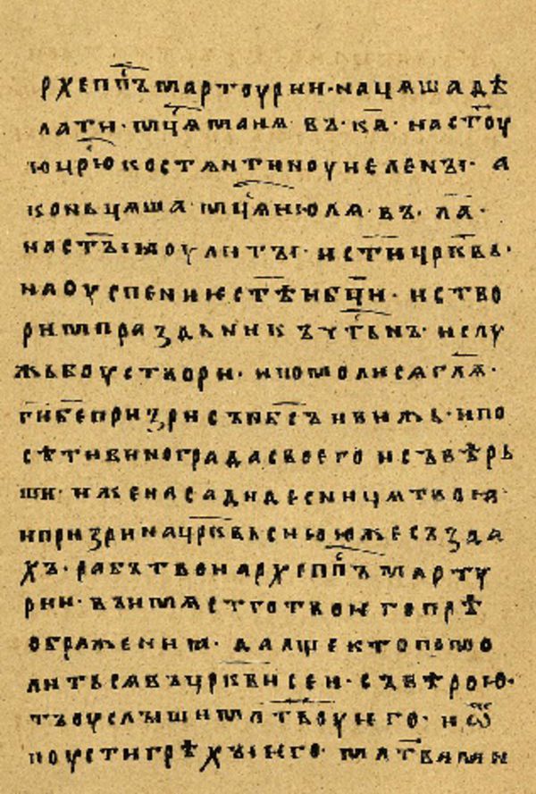 Skan Folio 59’ w rękopisie
