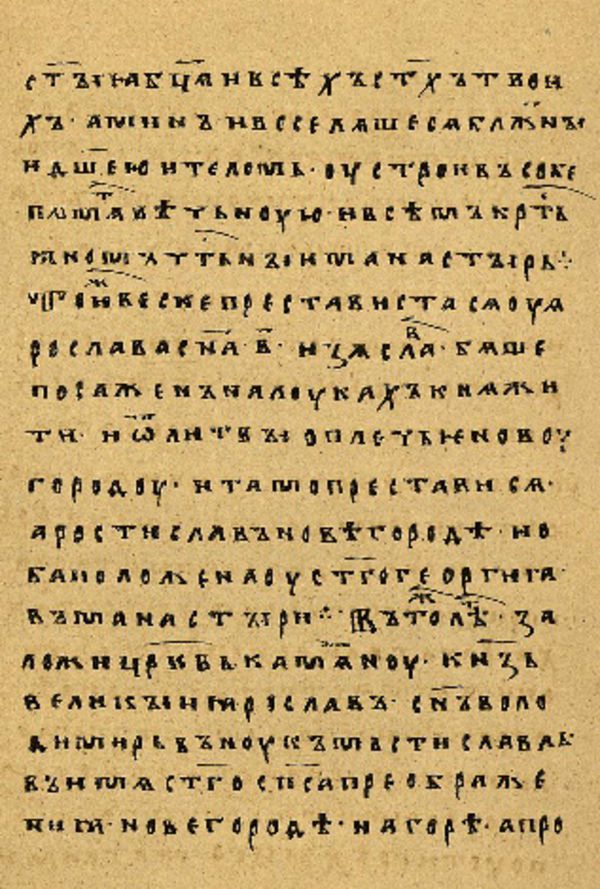 Skan Folio 60 w rękopisie