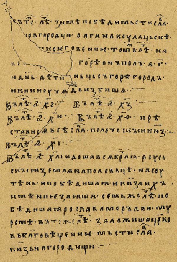 Skan Folio 6’ w rękopisie