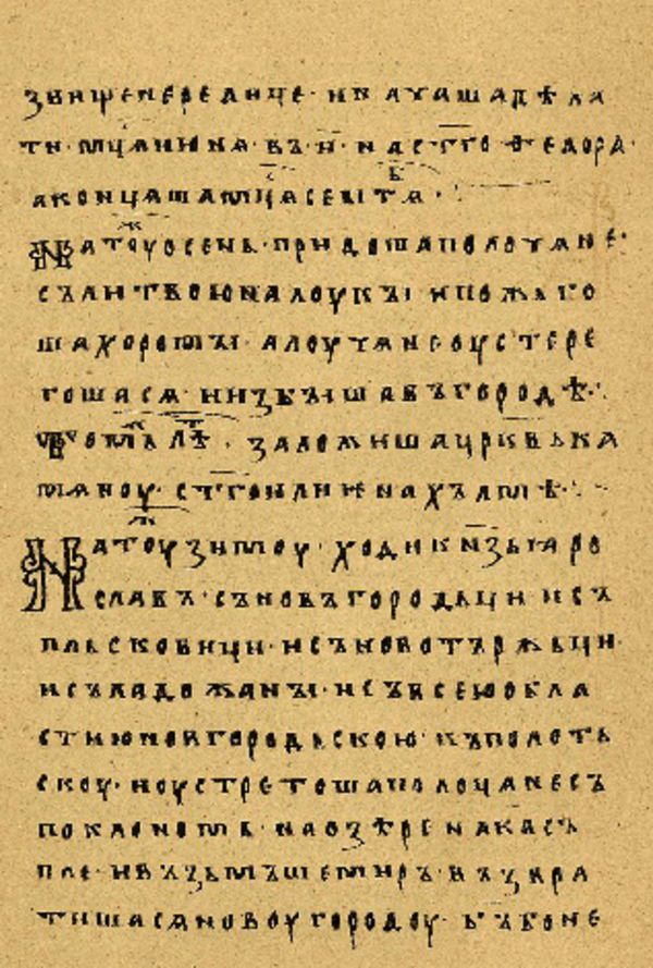 Skan Folio 60’ w rękopisie