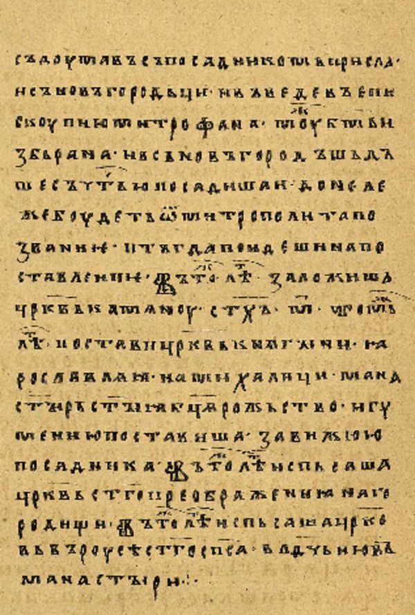 Skan Folio 61’ w rękopisie