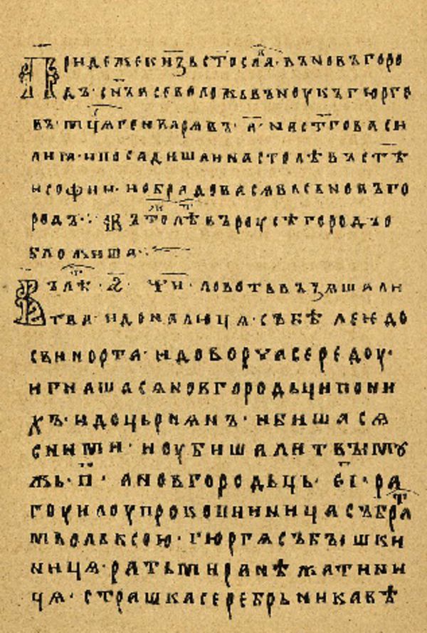 Skan Folio 62 w rękopisie
