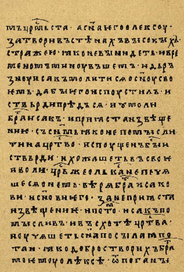 Skan Folio 64’ w rękopisie