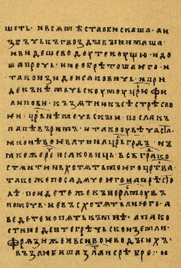 Skan Folio 65’ w rękopisie
