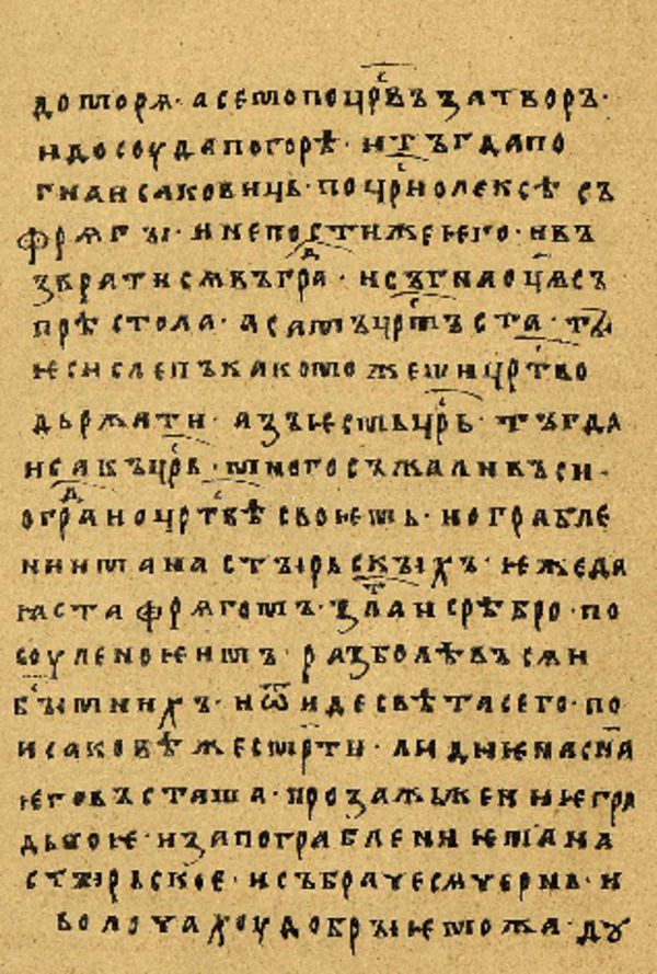 Skan Folio 66’ w rękopisie