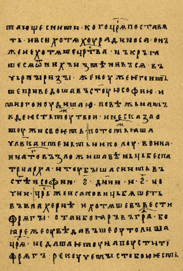 Skan Folio 67 w rękopisie
