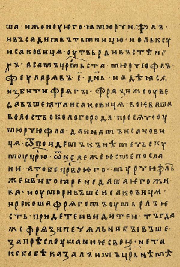 Skan Folio 68 w rękopisie