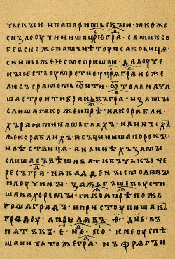 Skan Folio 68’ w rękopisie