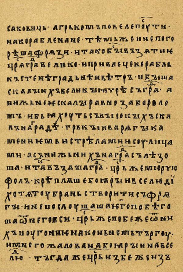Skan Folio 69’ w rękopisie