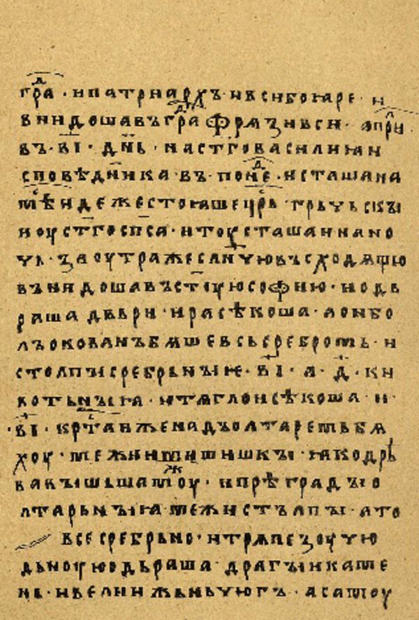 Skan Folio 70 w rękopisie