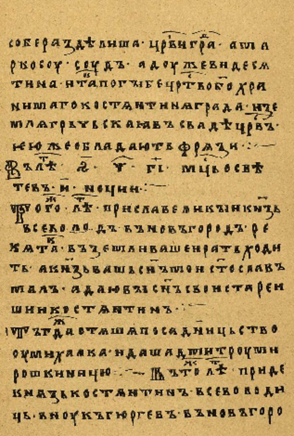 Skan Folio 72 w rękopisie