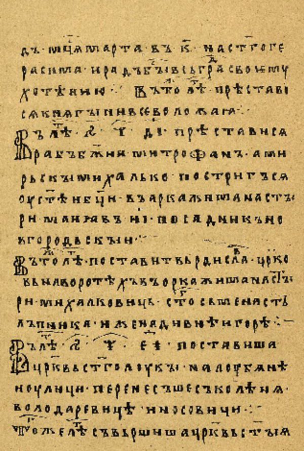 Skan Folio 72’ w rękopisie