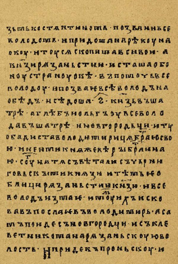 Skan Folio 73’ w rękopisie