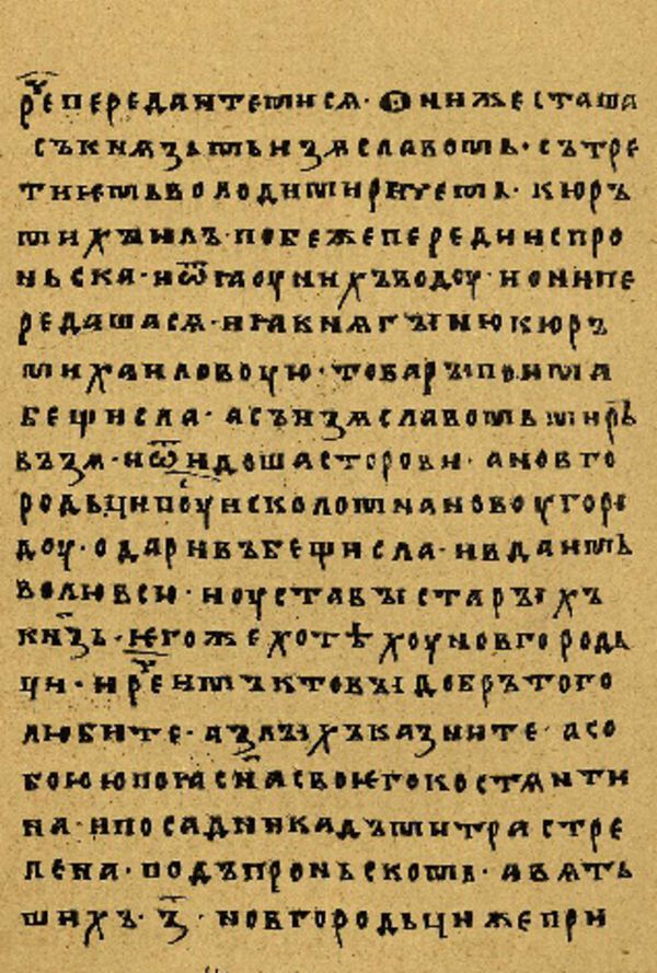 Skan Folio 74 w rękopisie