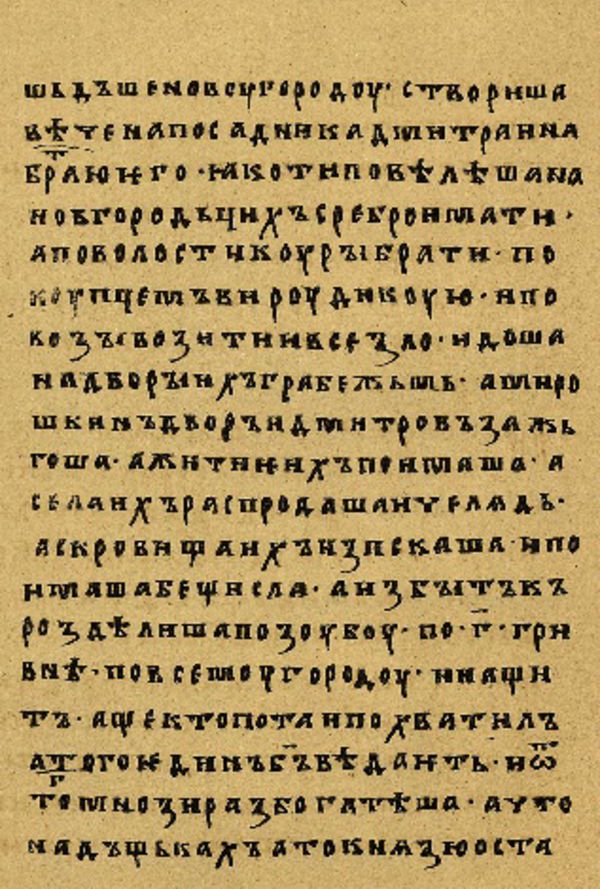Skan Folio 74’ w rękopisie