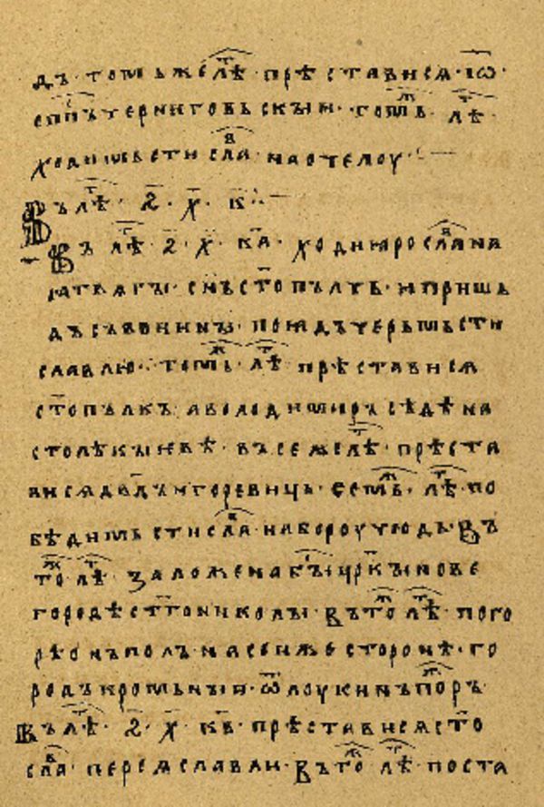 Skan Folio 8 w rękopisie