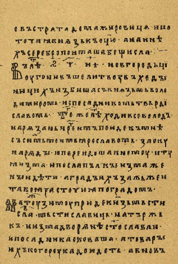 Skan Folio 75’ w rękopisie