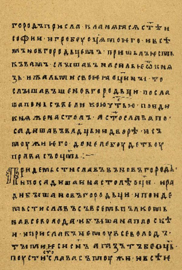 Skan Folio 76 w rękopisie