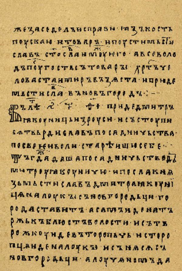 Skan Folio 76’ w rękopisie