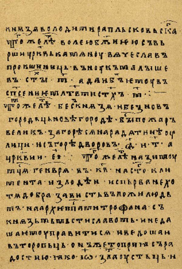 Skan Folio 77 w rękopisie