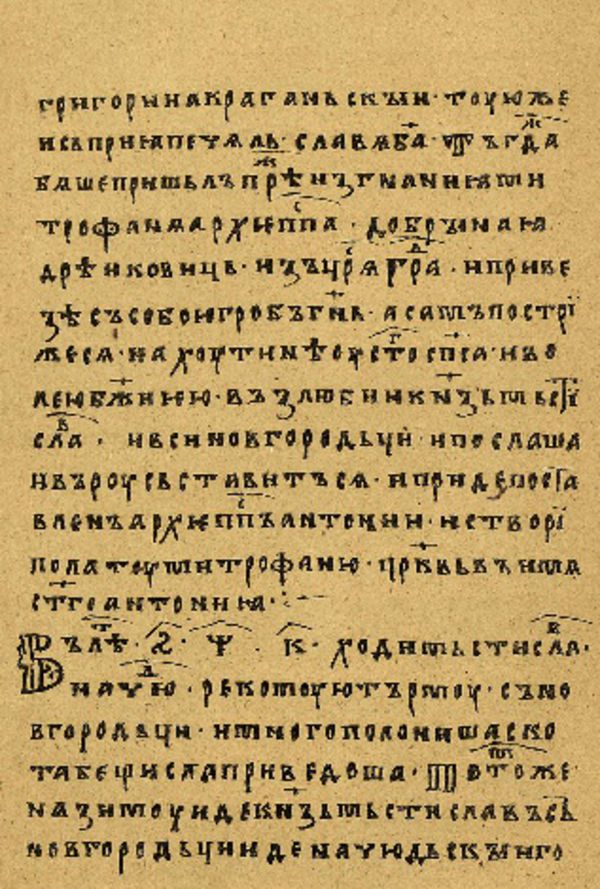 Skan Folio 77’ w rękopisie