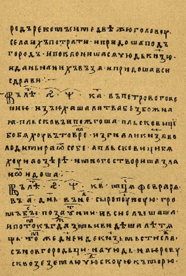 Skan Folio 78 w rękopisie