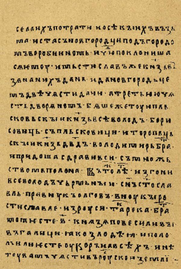 Skan Folio 78’ w rękopisie