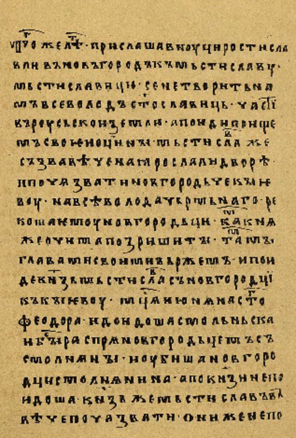 Skan Folio 79 w rękopisie