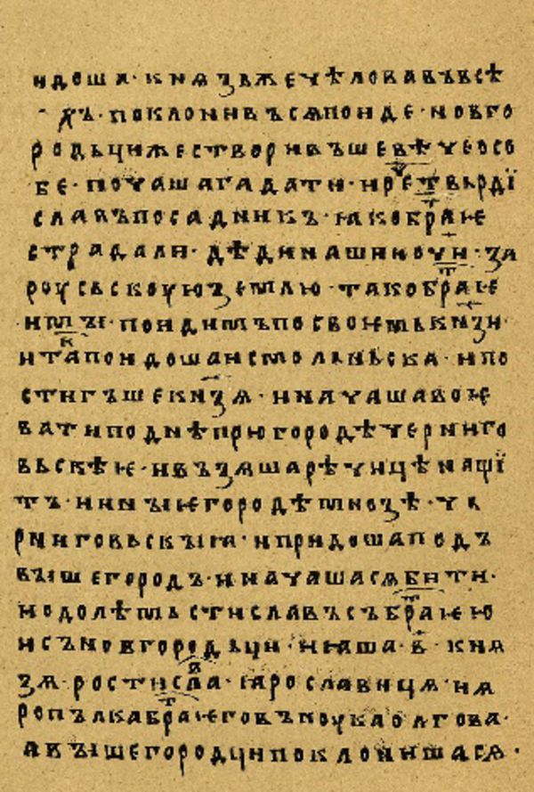 Skan Folio 79’ w rękopisie