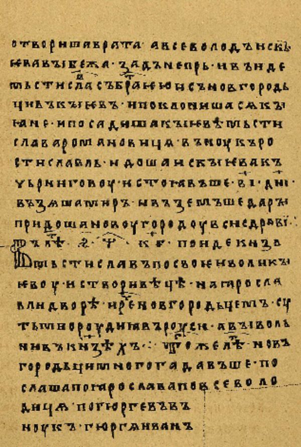 Skan Folio 80 w rękopisie
