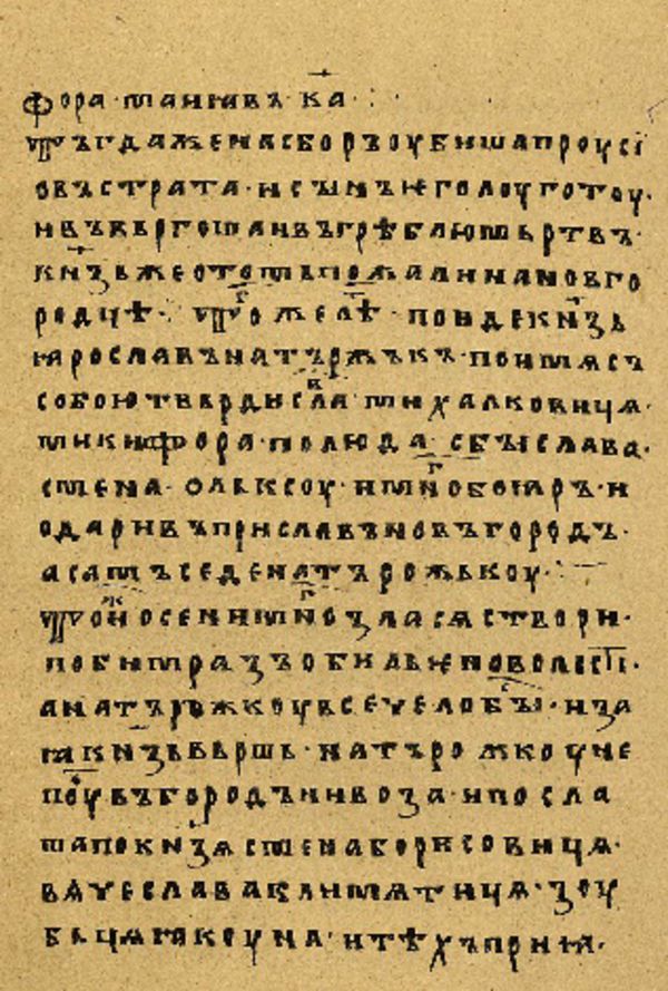 Skan Folio 81 w rękopisie