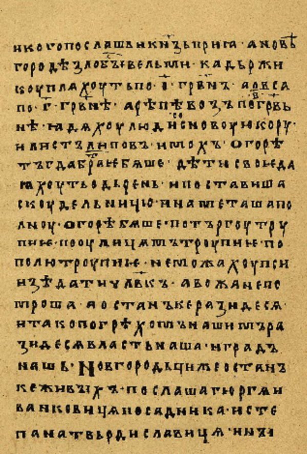 Skan Folio 81’ w rękopisie