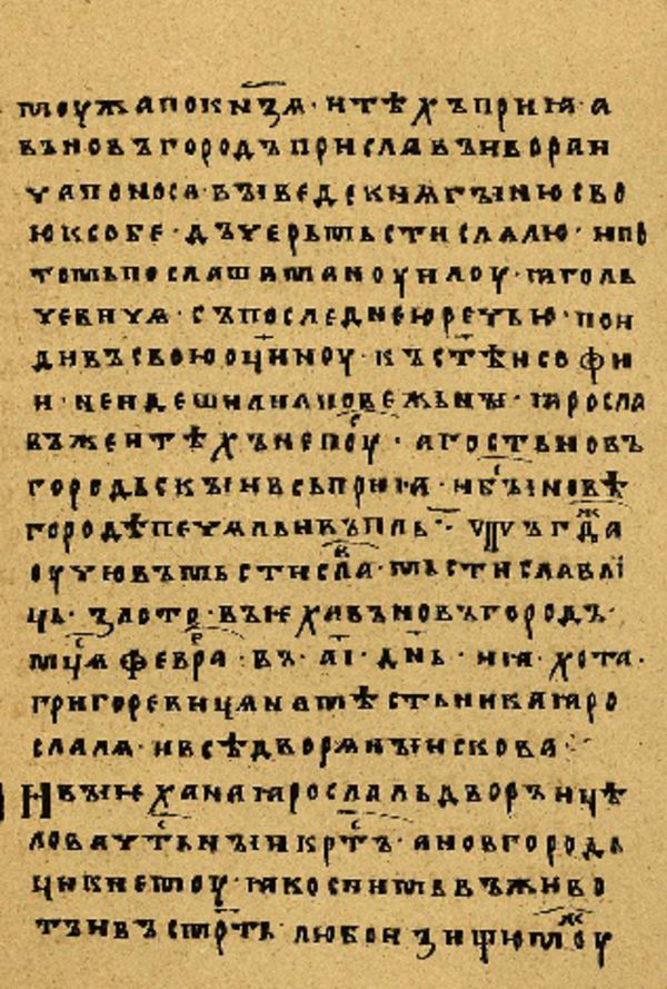 Skan Folio 82 w rękopisie