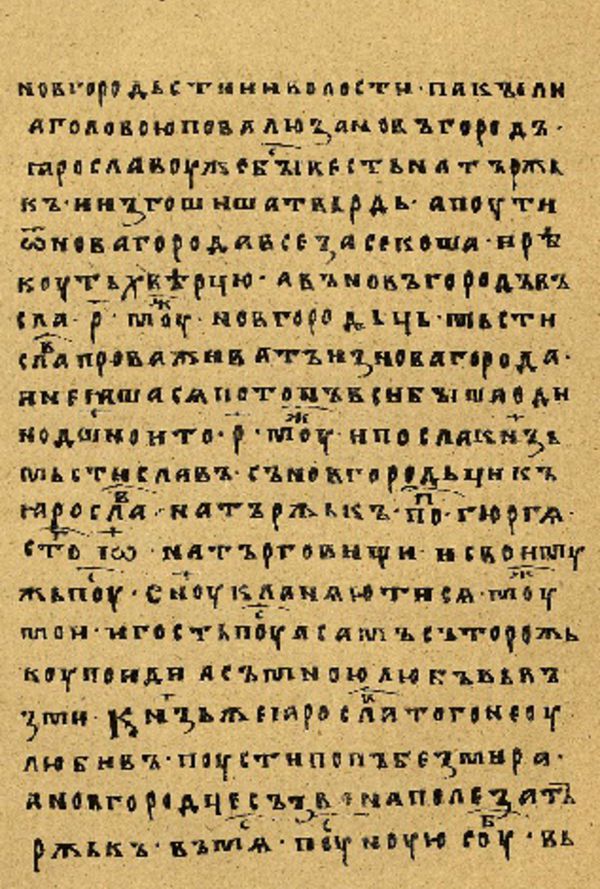 Skan Folio 82’ w rękopisie