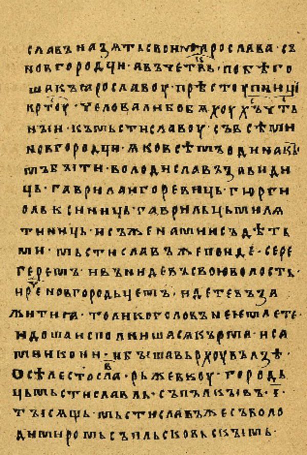 Skan Folio 83’ w rękopisie