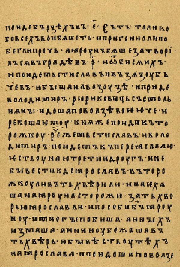 Skan Folio 84 w rękopisie