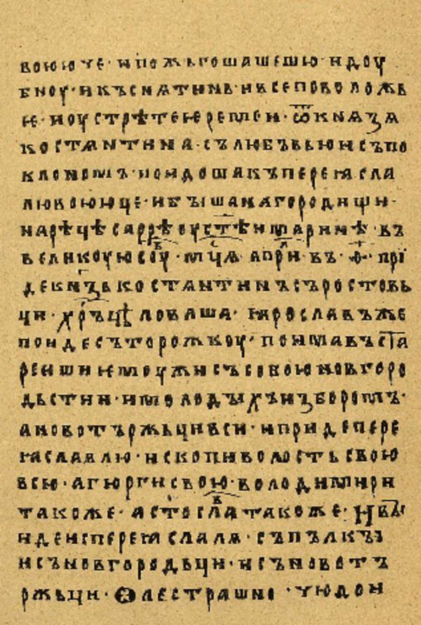 Skan Folio 84’ w rękopisie