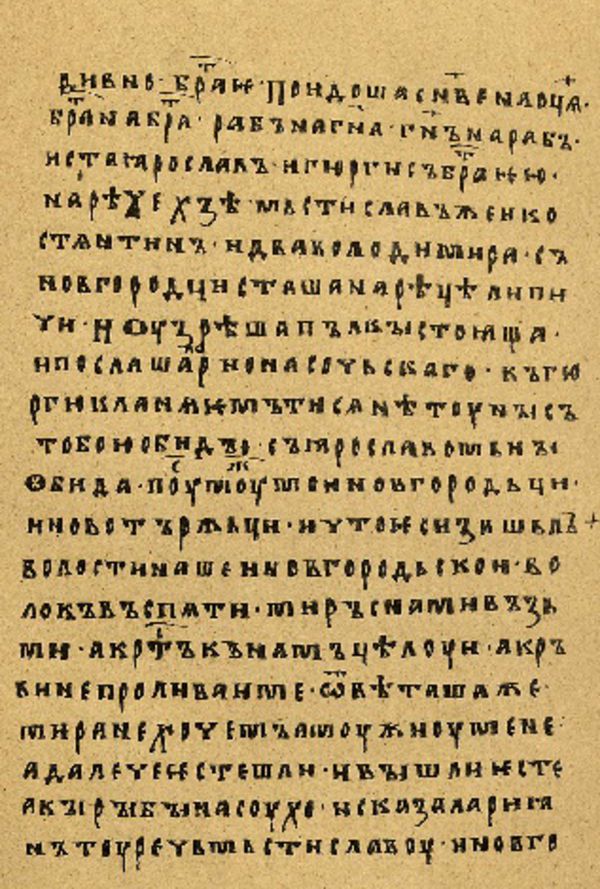 Skan Folio 85 w rękopisie