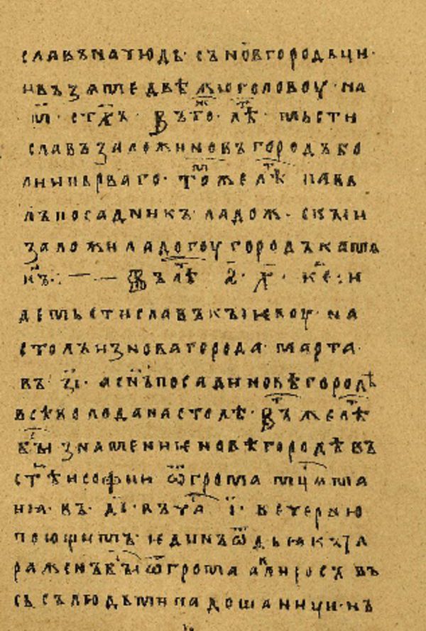 Skan Folio 9 w rękopisie