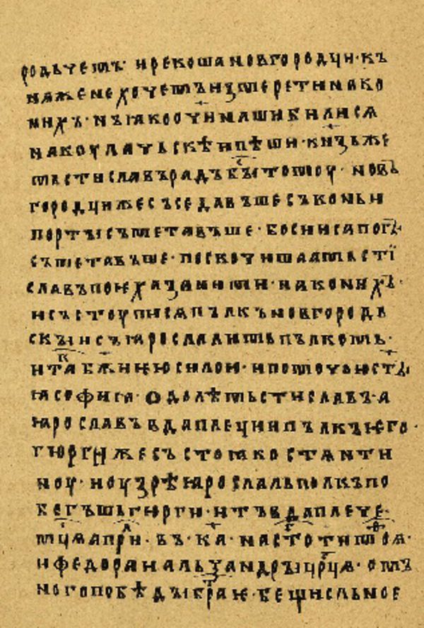 Skan Folio 85’ w rękopisie