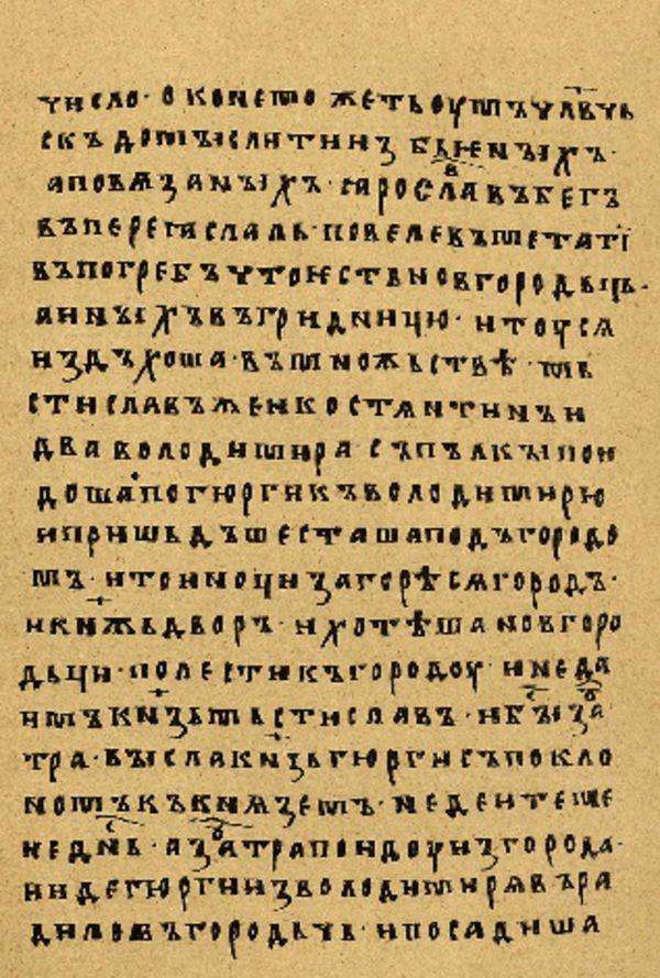 Skan Folio 86 w rękopisie